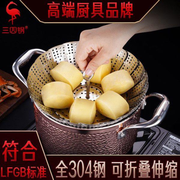 三四钢 蒸笼不锈钢家用蒸馒头包子蒸架 蒸格蒸屉多功能折叠蒸笼盘,厨房/烹饪用具,蒸格/蒸片/蒸架,淘宝优惠券,粉丝福利购,淘宝优惠卷