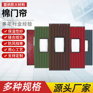 批发商超门隔音降噪棉门帘KTV专用隔音门帘防水牛津布保温门帘子
