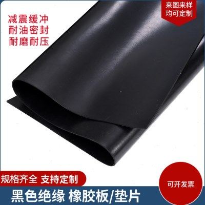 加工阻燃橡胶板卷材压绝缘垫天然夹布震垫橡胶圈,五金/工具,兆欧表,淘宝优惠券,粉丝福利购,淘宝优惠卷