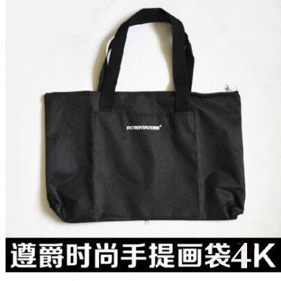 遵爵4k图板袋 画板袋 图袋 手拎画袋 A2黑色单肩画袋 8k画袋