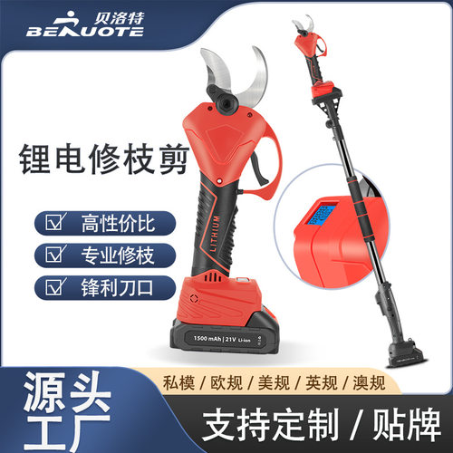 锂电修枝剪电动剪枝机粗枝剪果树电剪刀充电式剪刀厂家裁剪机