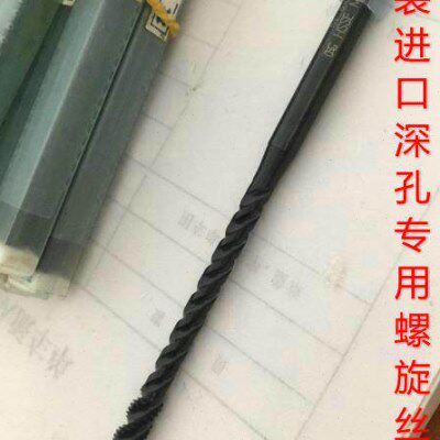 日本原装进口深孔专用MS-DH加长螺旋丝攻M6X1X120L 可加工深度65L