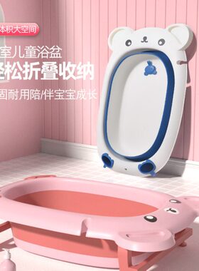 海派HIPI婴儿洗澡盆可折叠伸缩浴盆大号儿童折叠浴盆浴桶