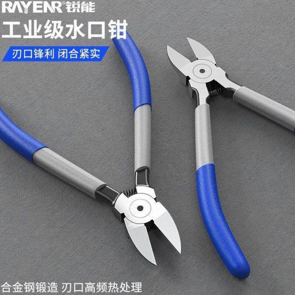 水口钳硬度模型剪斜口钳工业级超硬斜嘴偏口电工专用钳子,五金/工具,斜嘴钳,淘宝优惠券,粉丝福利购,淘宝优惠卷