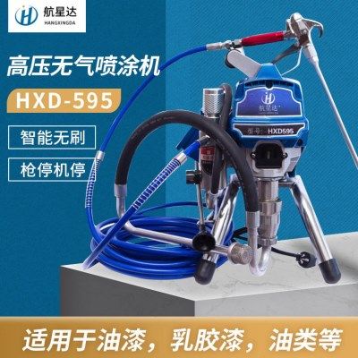 595无气喷涂机 油漆乳胶漆涂料电动喷漆机设备小型压无气喷涂机,五金/工具,多彩喷涂枪,淘宝优惠券,粉丝福利购,淘宝优惠卷