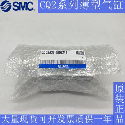 SMC原装 CQ2B125/CDQ2B125-35 40 45 50 75 100DMZ DCMZ薄型气缸