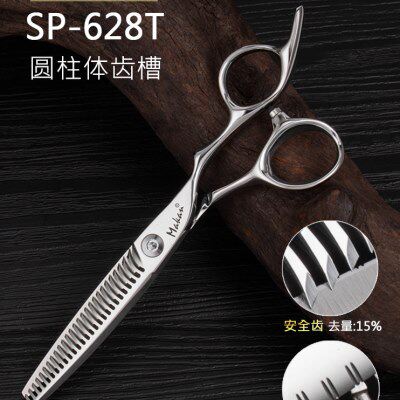 台湾Makan第5代牙剪日本安全刃定量牙剪打薄15%日式女士调量SP628