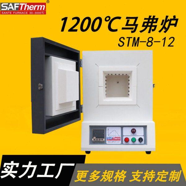 马弗炉1200℃箱式电阻炉温智能一体式实验室小马沸炉1100度现货,五金/工具,实验电炉,淘宝优惠券,粉丝福利购,淘宝优惠卷
