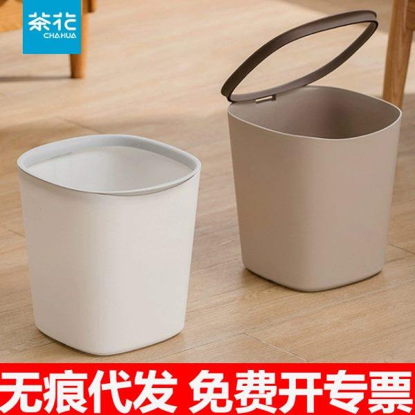 茶花垃圾桶大容量家用卫生间厨房客厅轻奢纸篓无盖方形压圈卫生桶,家庭/个人清洁工具,垃圾架,淘宝优惠券,粉丝福利购,淘宝优惠卷