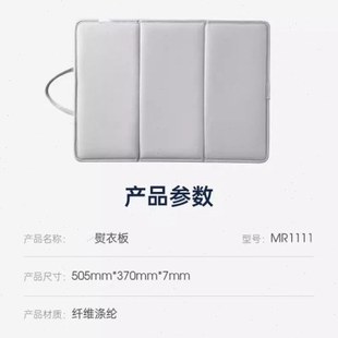 31N加厚折叠烫衣垫家用小型便携熨烫板桌面熨衣板熨衣板挂门防烫