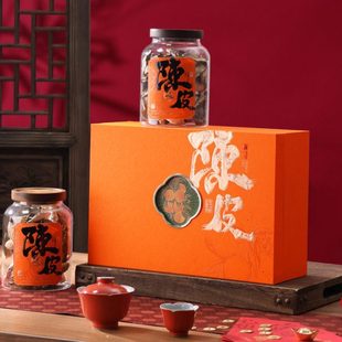 2025新款陈皮包装盒空礼盒新会陈皮礼盒玻璃密封储存礼品盒空盒