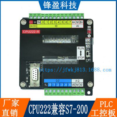plc工控板cpu222 兼容S7-200/CPU224XP 板式简易plc可编程控制器