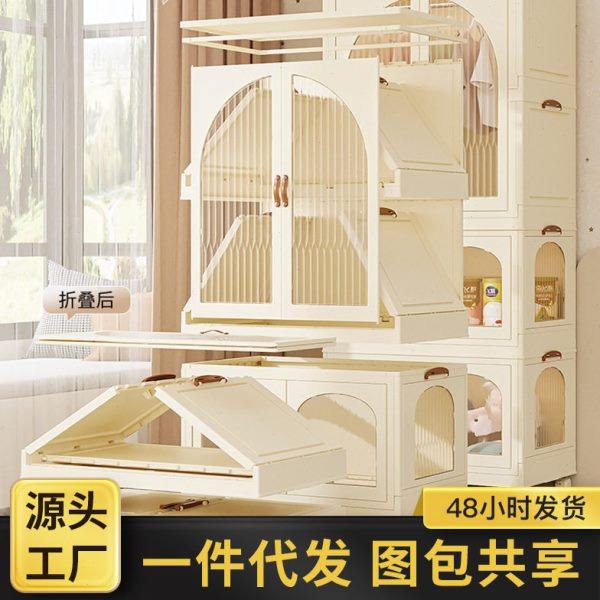 免安装折叠塑料衣柜家用耐用儿童储物柜现简约卧室衣橱收纳柜,收纳整理,衣物收纳柜/简易衣橱,淘宝优惠券,粉丝福利购,淘宝优惠卷