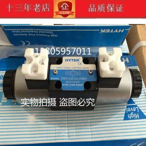 海特克HYTEK电磁阀DG4V-5 DG4V-3-31C-U-H-60H FW B BJ A AJ G
