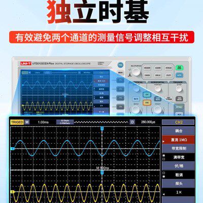 优利德台式数字存储示波器100M带宽UTD2102CEX升级双通道120M直销