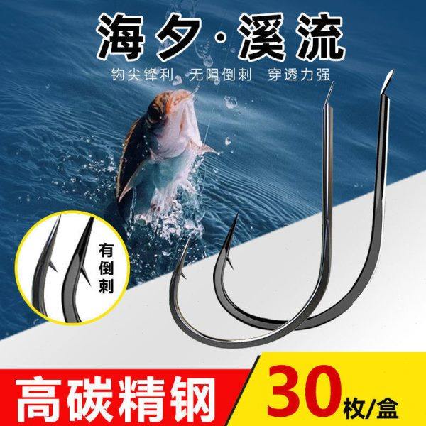 盒装大号钓钩散装溪流钩鲢鳙爆炸钩翻板钩碳钢钓鱼套装鱼钩,户外/登山/野营/旅行用品,鱼钩,淘宝优惠券,粉丝福利购,淘宝优惠卷