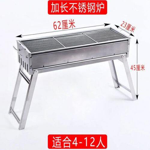 烧烤架烧烤炉户外大号烧烤箱家用折叠全套木炭烤肉烤串炉烧烤工具