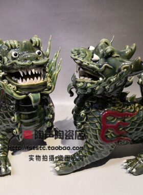 陶瓷石湾公仔翡翠火麒麟王工艺吉祥家宅阳台门口缺角摆件