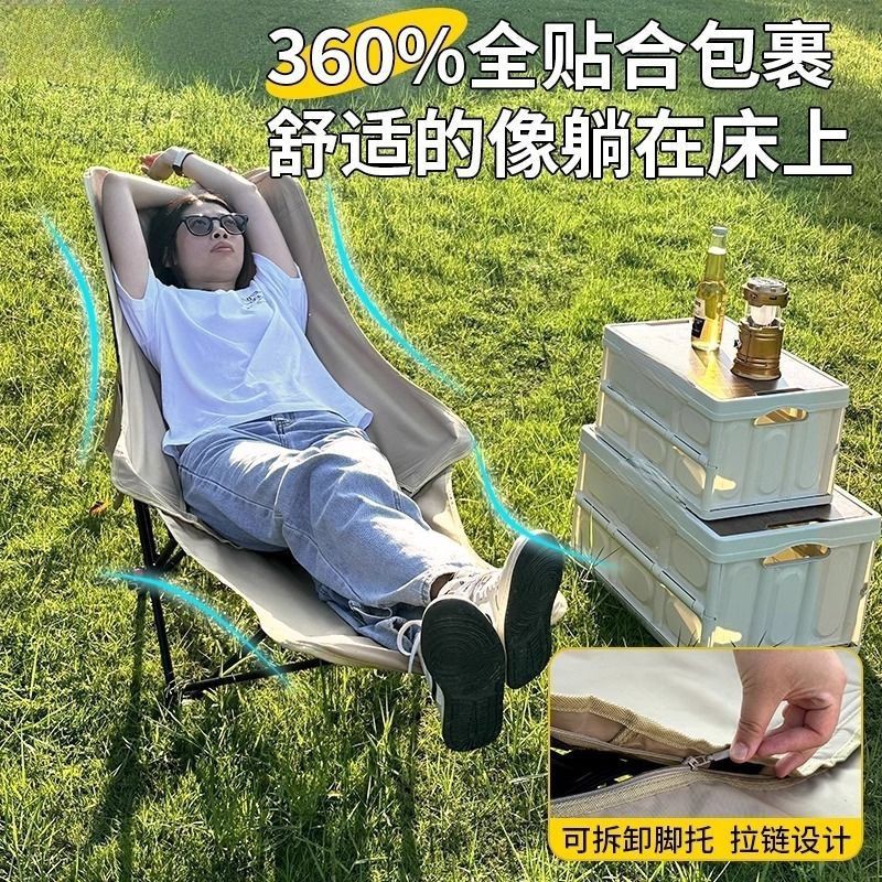 加高户外折叠椅月亮椅三档调节