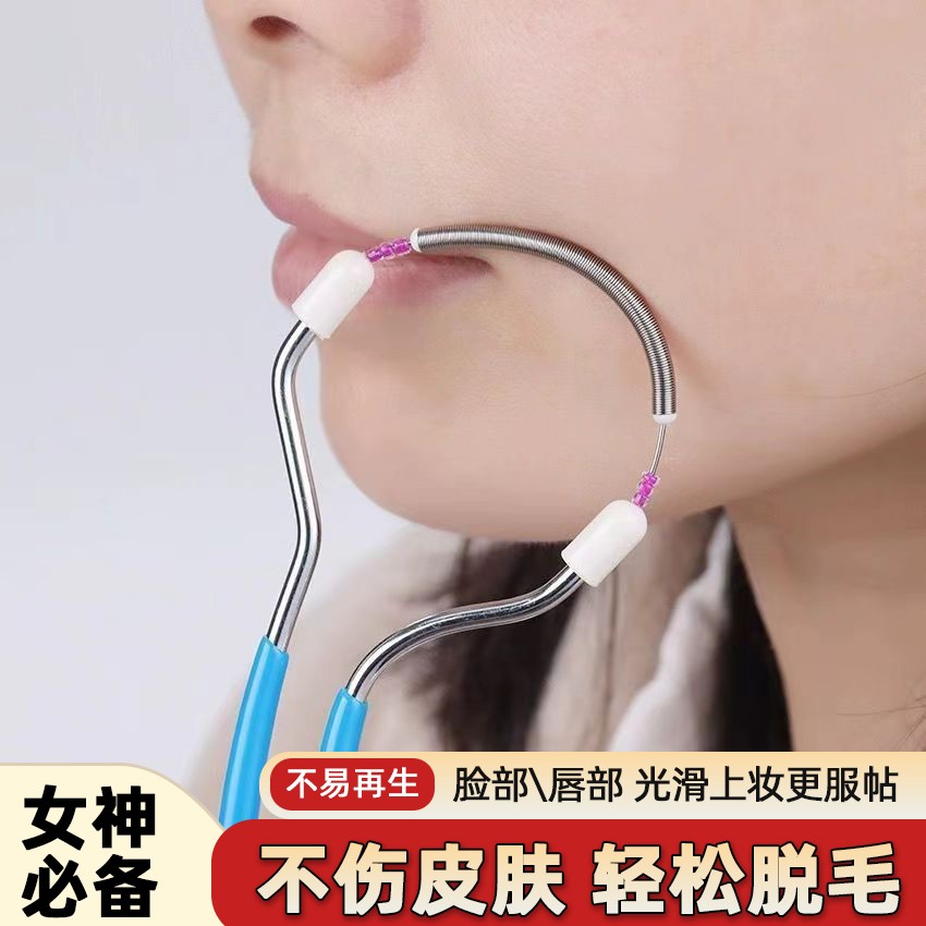 女士脸部除毛器细致美颜刮脸器面部小胡子脱毛拔毛神器不伤皮肤