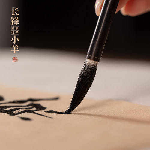 初堂细嫩光锋纯羊毫专业临帖毛笔