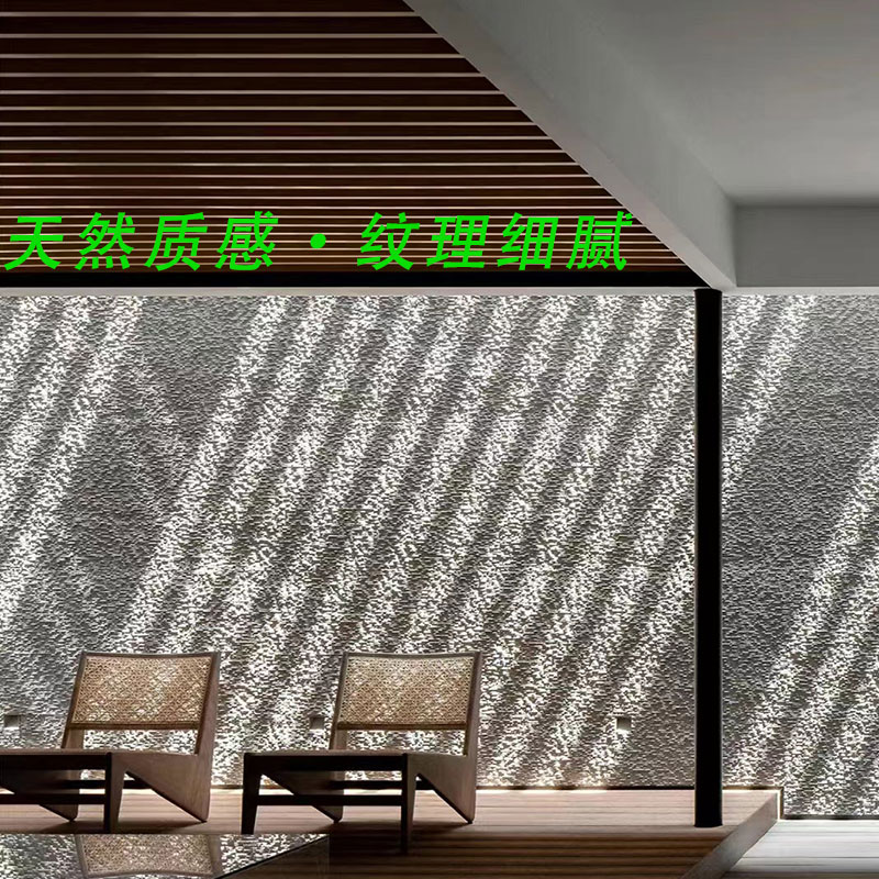 布纹石柔性石材墙面装饰板u新型装修材料室内外背景墙护墙板可弯