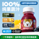 超级早晨HPP不老莓生姜汁纯果汁无添加高花青素早餐焕亮125ml 6瓶