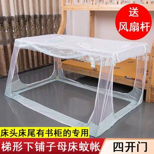 BG54子母床蚊帐儿童家用梯形床双层高低床双架床1.2m1.35m1.5