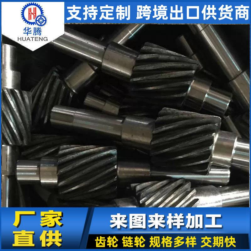 机械齿轮 农机工业齿轮|链轮 大型传动齿轮来图