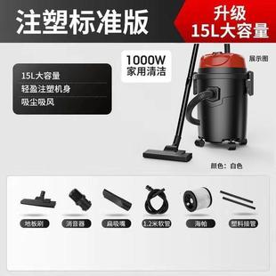 全自动除尘器 扬子吸尘器家用小型大功率大吸力工业车用手持式