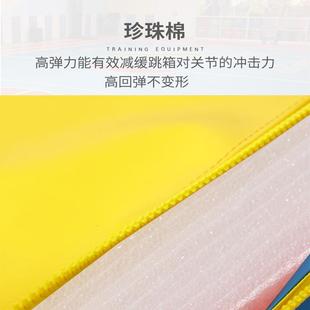儿童体适能感统训练器材幼儿园体能馆运动馆多功能软体三步台阶