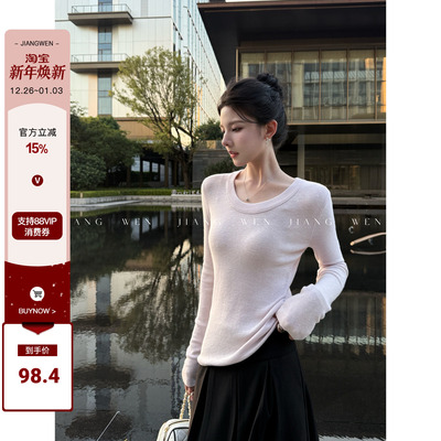 姜雯简约修身保暖羊毛针织打底衫
