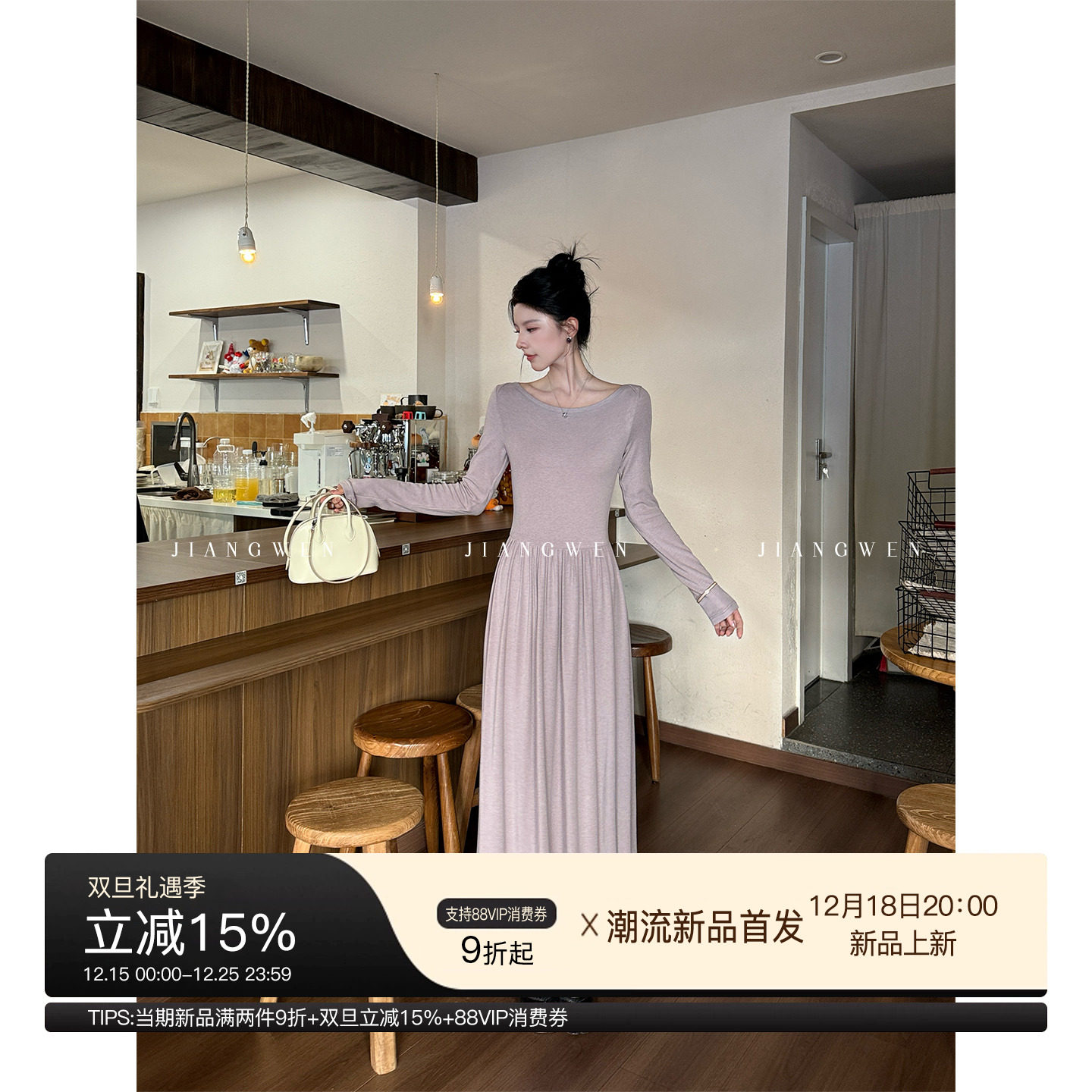 气质修身显瘦针织长袖连衣裙