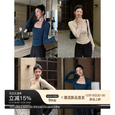 天丝羊毛保暖针织打底衫T恤女