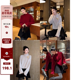 套头上衣 毛衣女秋冬肌理纹理长袖 姜雯 轻奢高级感流苏高领针织衫