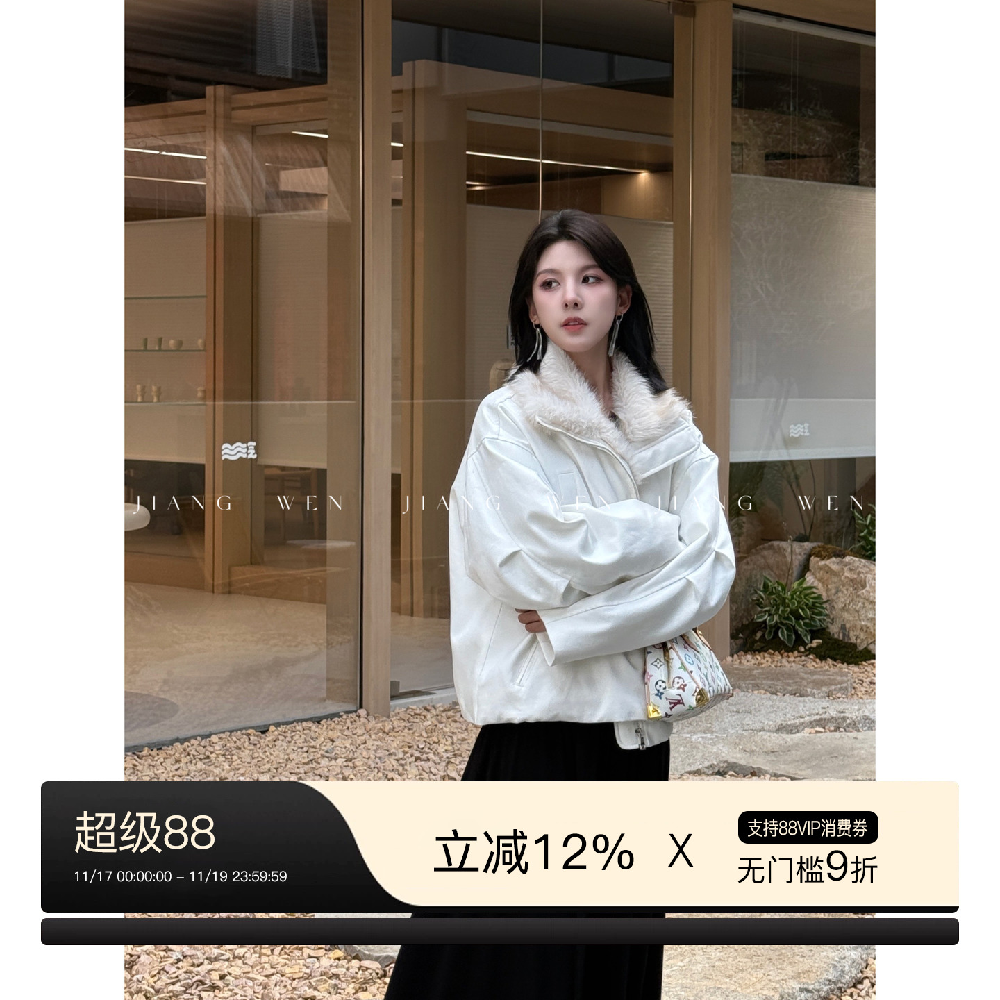 姜雯廓形拼接毛领保暖夹棉派克服