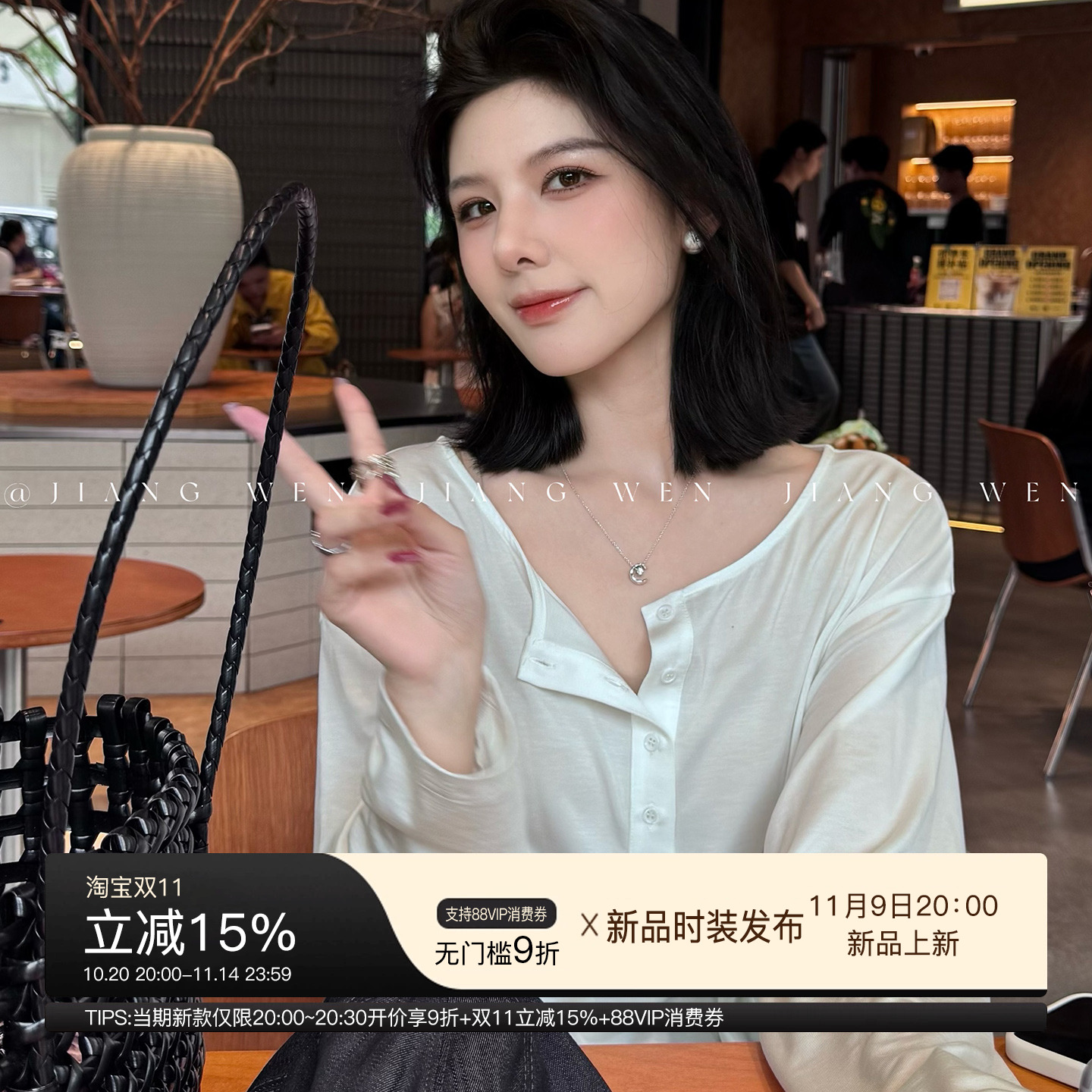 姜雯ukilau巨好看上衣女长袖设计感白色防晒罩衫T恤韩系早秋穿搭