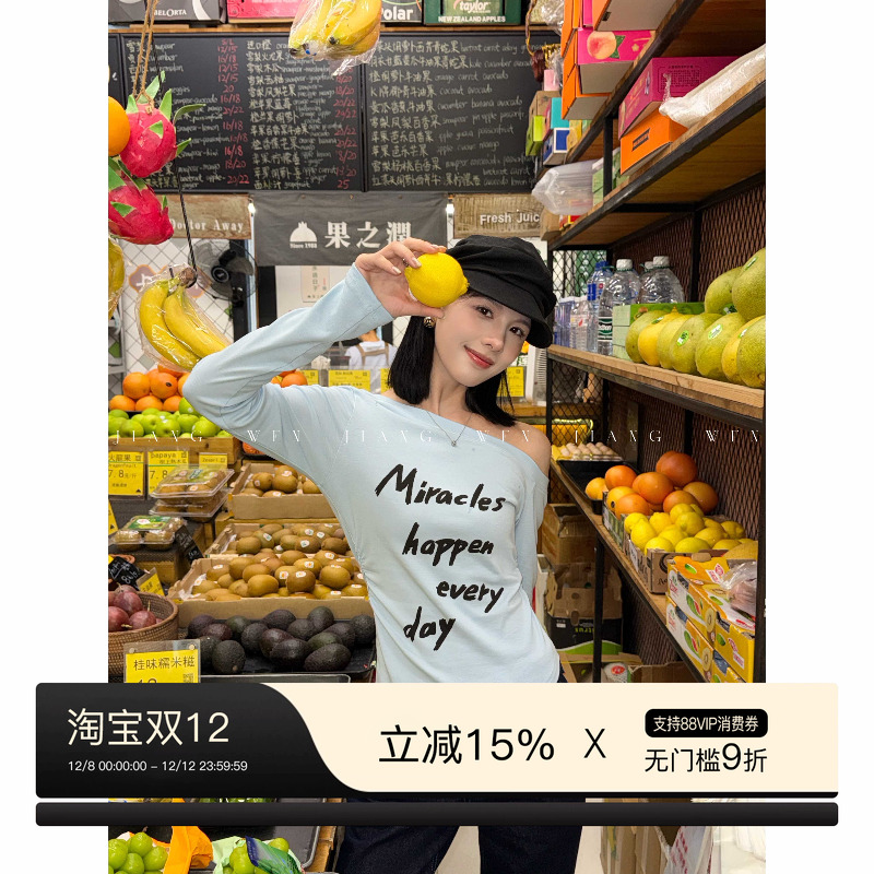 姜雯韩系白色斜肩上衣女长袖字母T恤灰色内搭收腰显瘦巨好看高级