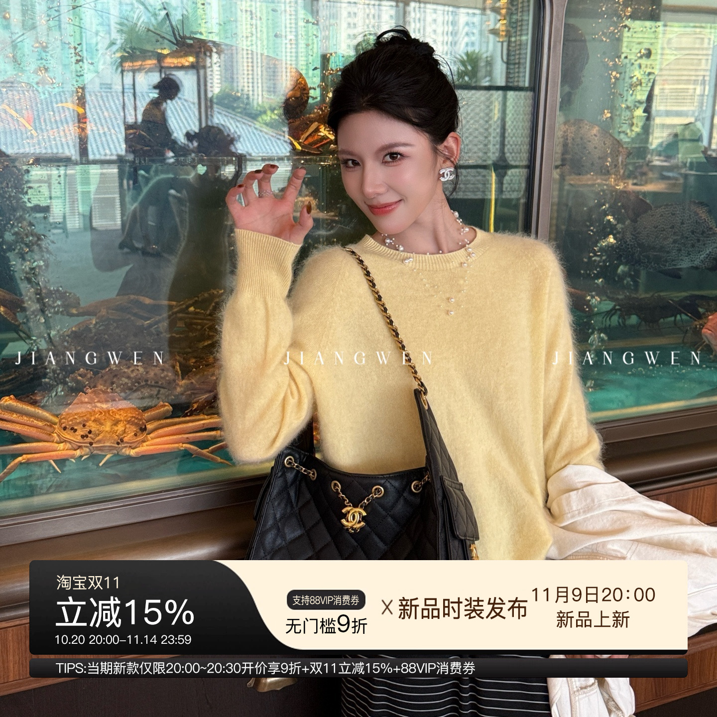 姜雯【泡芙】无缝一体毛茸绵羊毛毛衣女秋冬山羊绒温柔系套头上衣