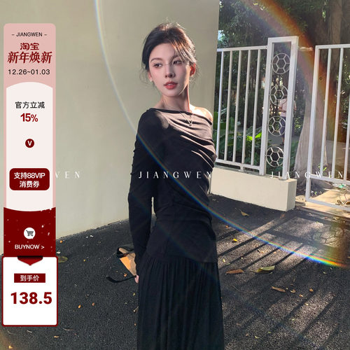 姜雯设计感褶皱斜肩针织套装女