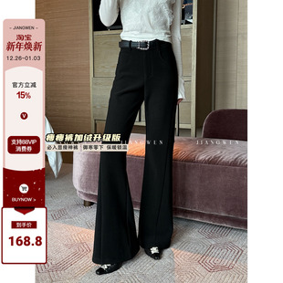 秋冬黑色垂感长腿微喇叭加绒裤 显瘦拖地休闲裤 高腰百搭修身 姜雯