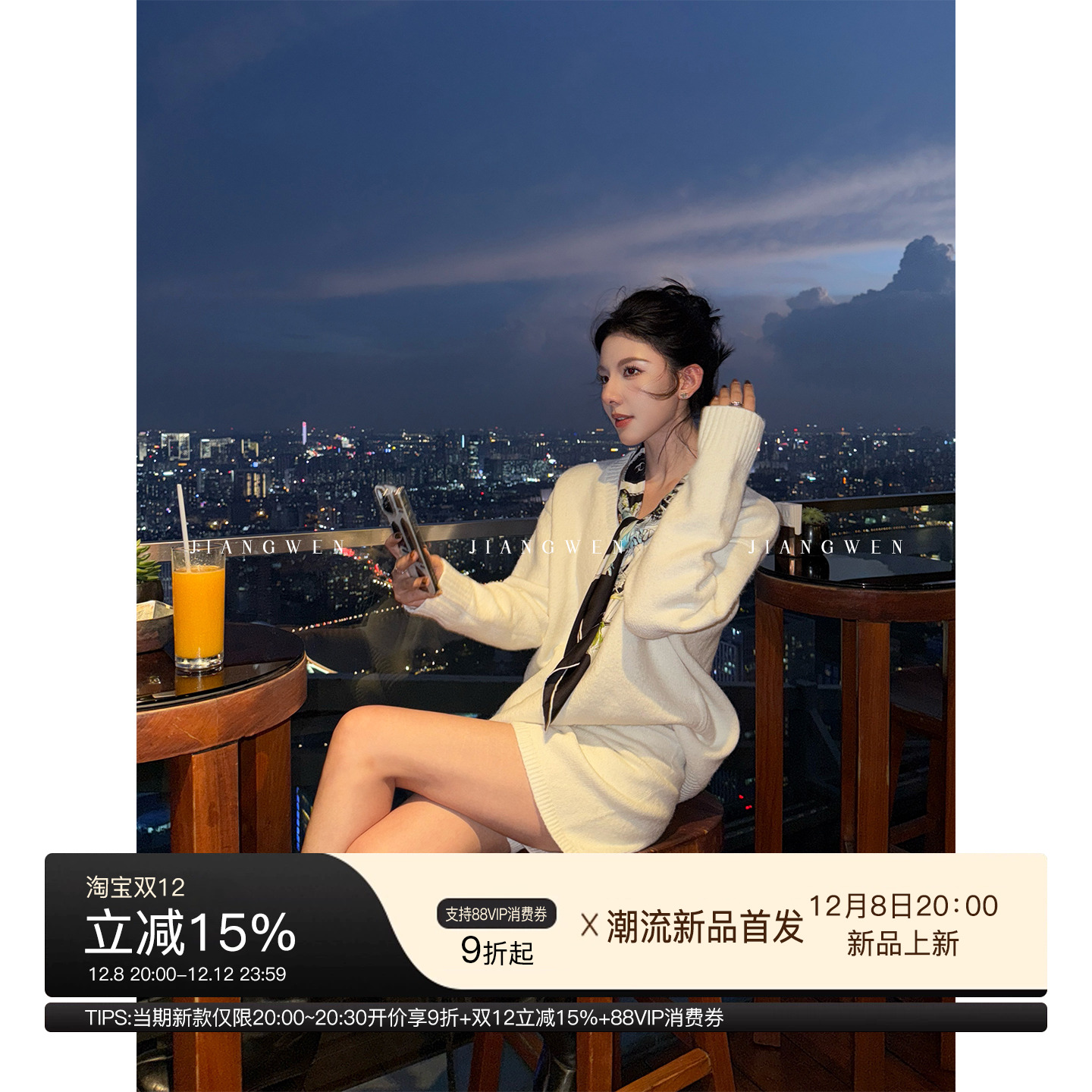 姜雯慵懒风V领毛衣短裤两件套女