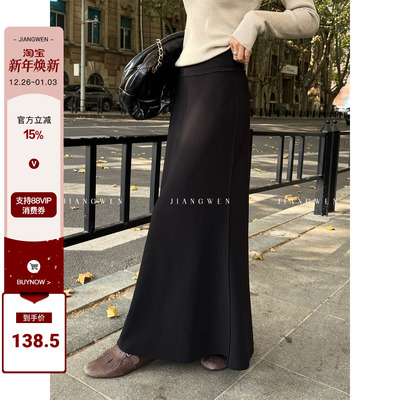 姜雯高腰显瘦加厚加绒鱼尾裙女