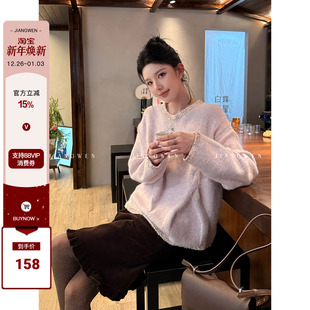 上衣 小香风重工羊毛毛衣女轻奢宽松圆领撞色边针织衫 姜雯 法式