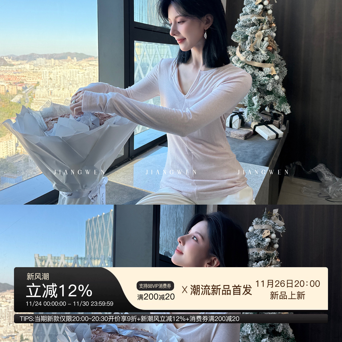 姜雯韩系收腰显瘦亨利领长袖T恤