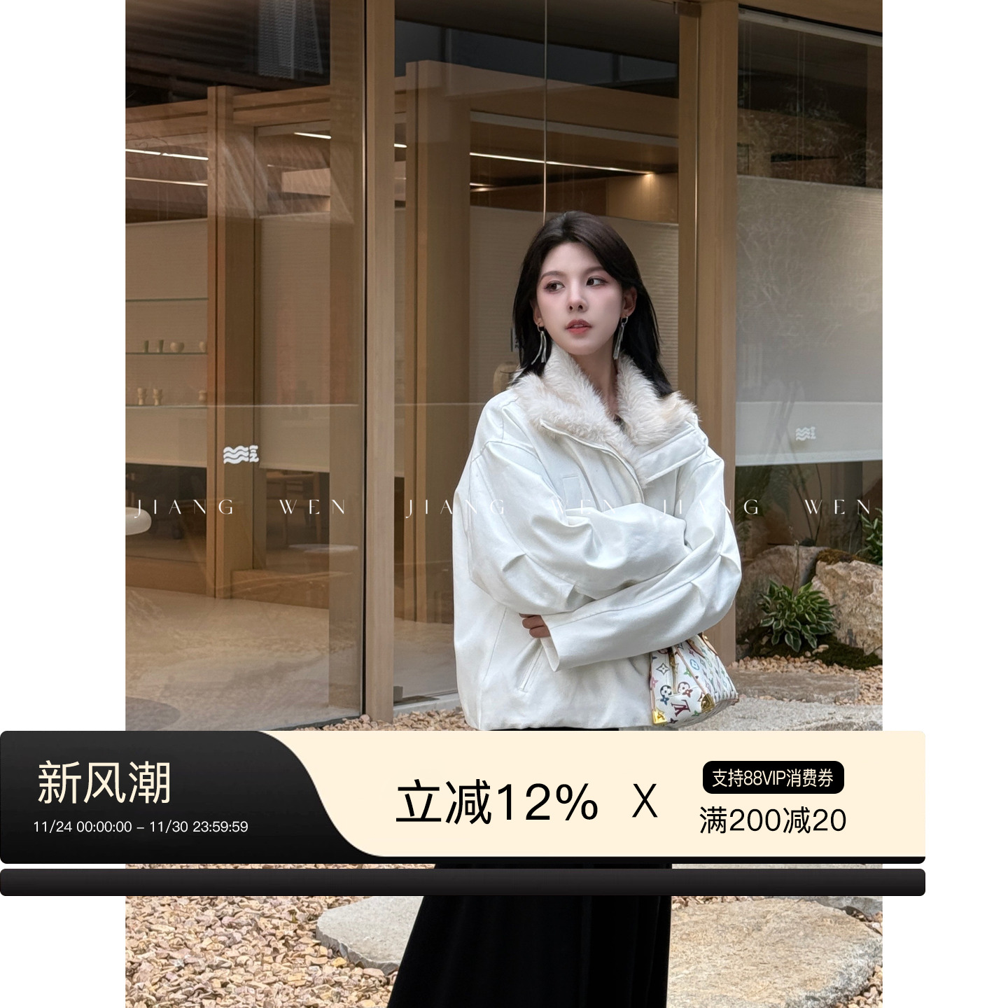 姜雯廓形拼接毛领保暖夹棉派克服