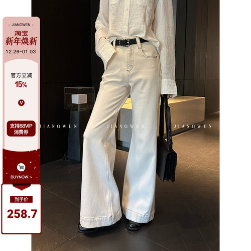 白色阔腿高腰宽松垂感牛仔裤