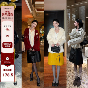 半身裙气质冬2025新款 绝美超好看PU皮纯色a字短款 悉尼皮裙 姜雯