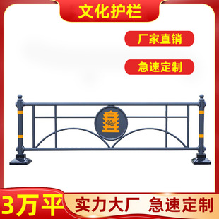 市政隔离护栏道路文化景观护栏城市交通隔离栏路政中央分隔护栏
