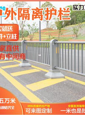 厂家n形/m型市政中央隔离栏杆镀锌道路防撞隔离栏京式交通护